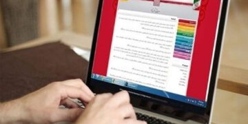 ثبت نام بدون آزمون کارشناسی نیمسال بهمن1404 دانشگاه پیام نور